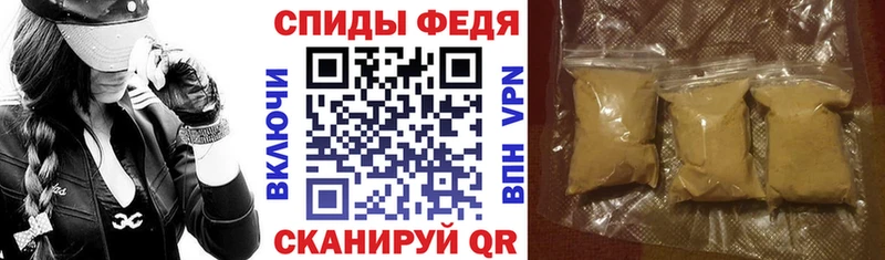 АМФЕТАМИН 97%  Чебаркуль 