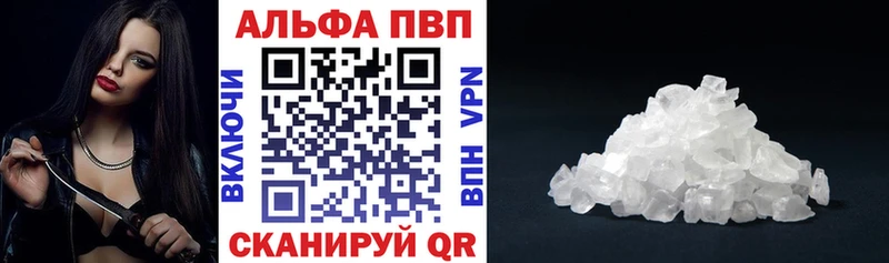 APVP Crystall  Чебаркуль 