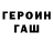 Кодеиновый сироп Lean Purple Drank Pavel Melentjev