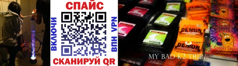 Бутират 1.4BDO  Чебаркуль 