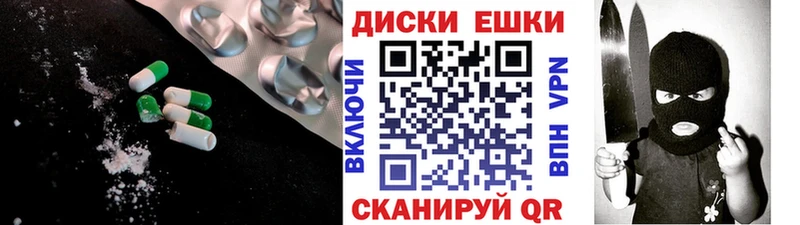 Экстази MDMA  цены наркотик  блэк спрут   Чебаркуль 