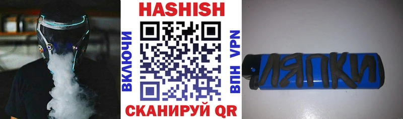 Гашиш VHQ  Чебаркуль 