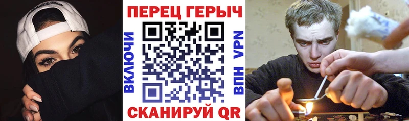 ГЕРОИН Афган  Чебаркуль 