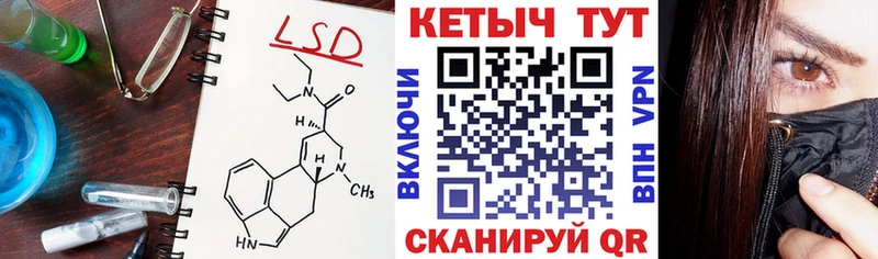 купить   Чебаркуль  КЕТАМИН ketamine 