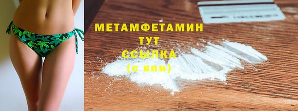 мет Абинск