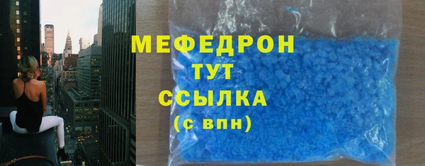 мет Абинск