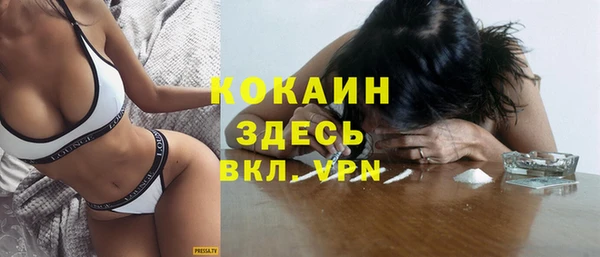 мефедрон VHQ Алексин