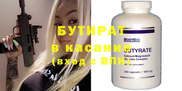 мет Абинск