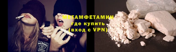 мет Абинск