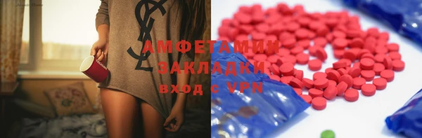 мефедрон VHQ Алексин