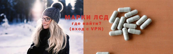 мет Абинск