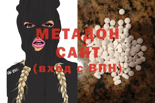 mdma Абдулино