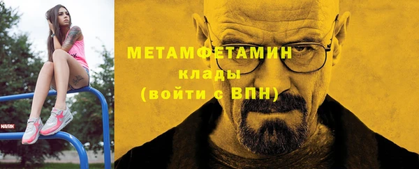 дмт Абаза