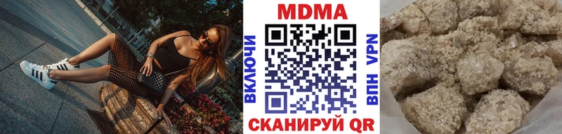 наркошоп  Чебаркуль  MDMA crystal 