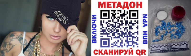 Метадон мёд  Чебаркуль 