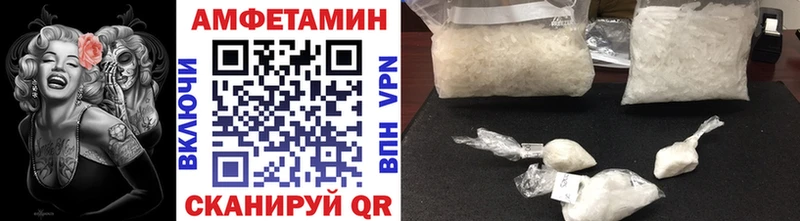 Первитин винт  Чебаркуль 