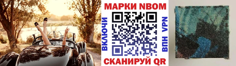 Наркотические марки 1,5мг наркошоп Чебаркуль