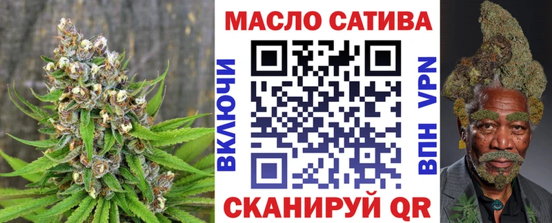 магазин  наркотиков  Чебаркуль  Дистиллят ТГК Wax 