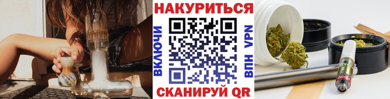 МАРИХУАНА сатива  цены наркотик  Чебаркуль 
